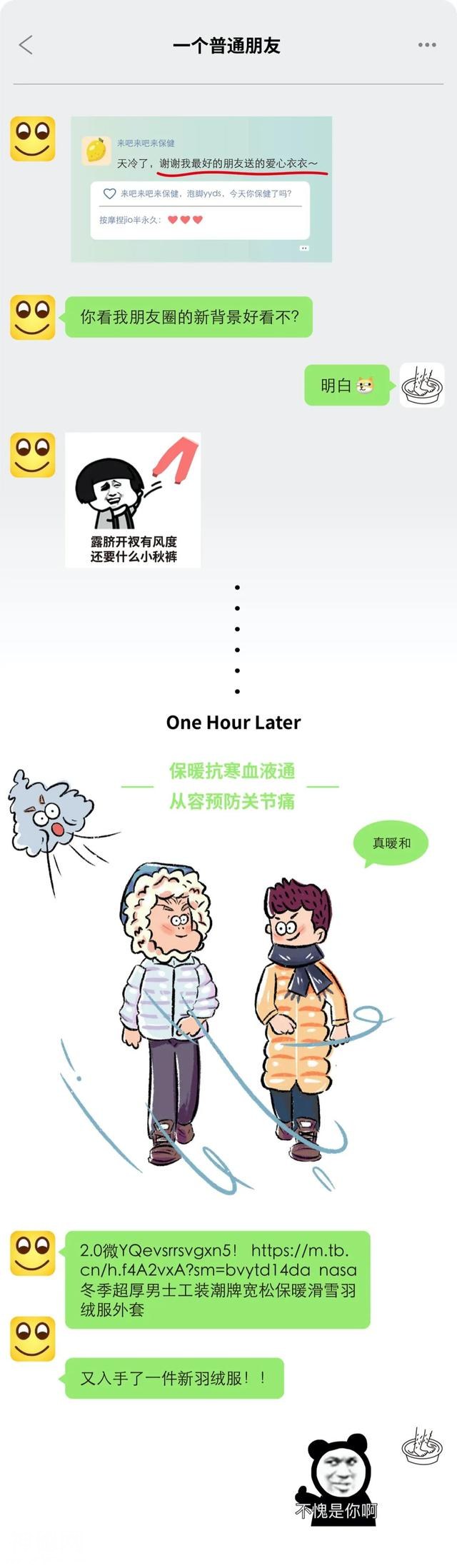 当年轻人纷纷成保健达人，谁不说句“真香”？-5.jpg