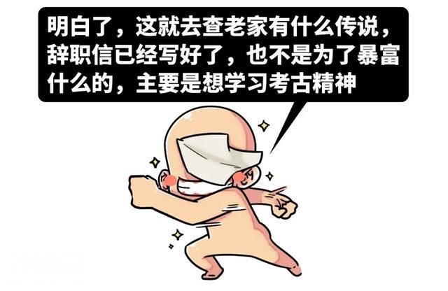 本世纪考古界灵异瘆人的四大奇事，原来君子报仇，千年也不晚-15.jpg