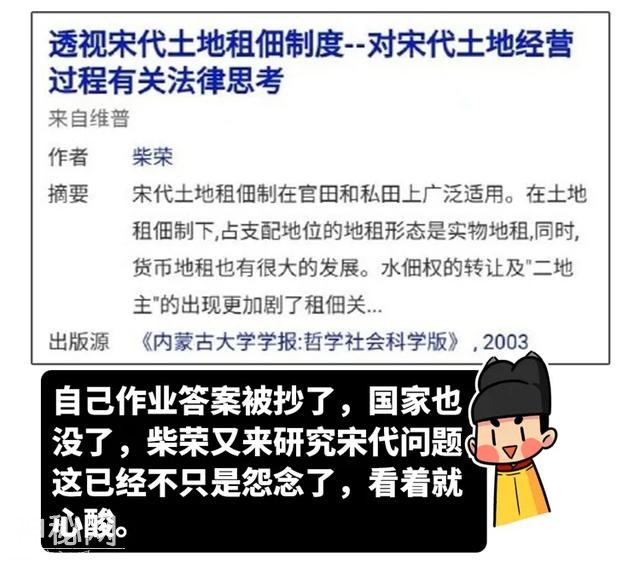 本世纪考古界灵异瘆人的四大奇事，原来君子报仇，千年也不晚-27.jpg