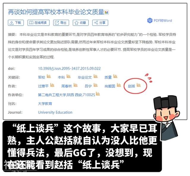 本世纪考古界灵异瘆人的四大奇事，原来君子报仇，千年也不晚-25.jpg