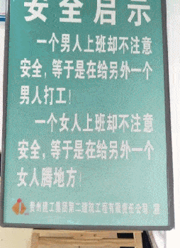 笑一笑，28组搞笑动图，狗子：怪不得贵呢，这茅子的味道确实不错-22.jpg
