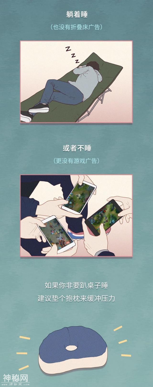 漫画科普：姿势不对，身体搞废！-14.jpg