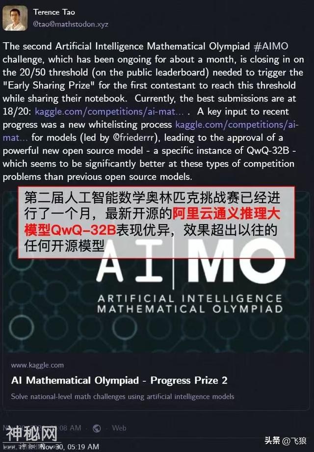 外网爆火的中国科技，国内却无比低调，美国网友：头一次被折服！-2.jpg