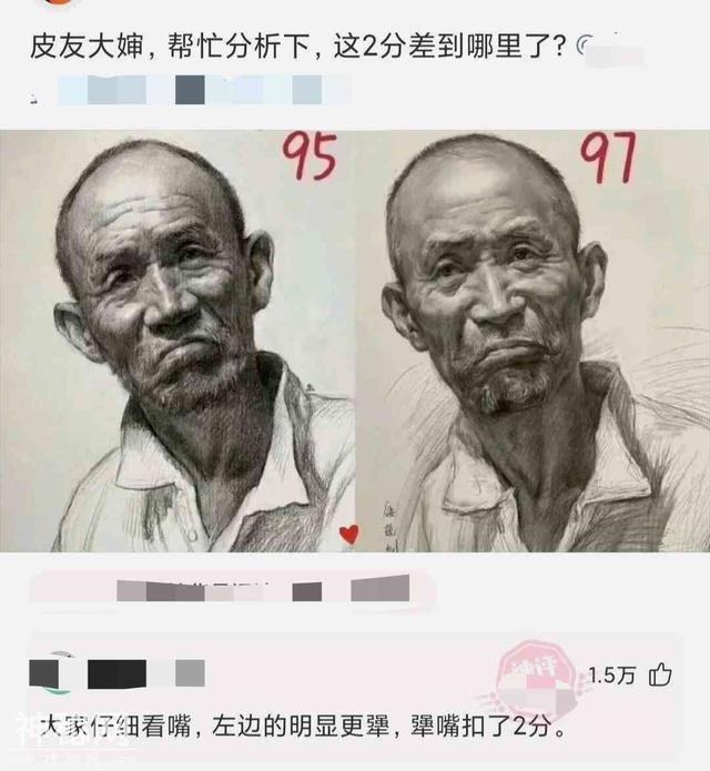 “让人笑到飙泪的搞笑图片大赏！！”别把我笑死哈哈-8.jpg