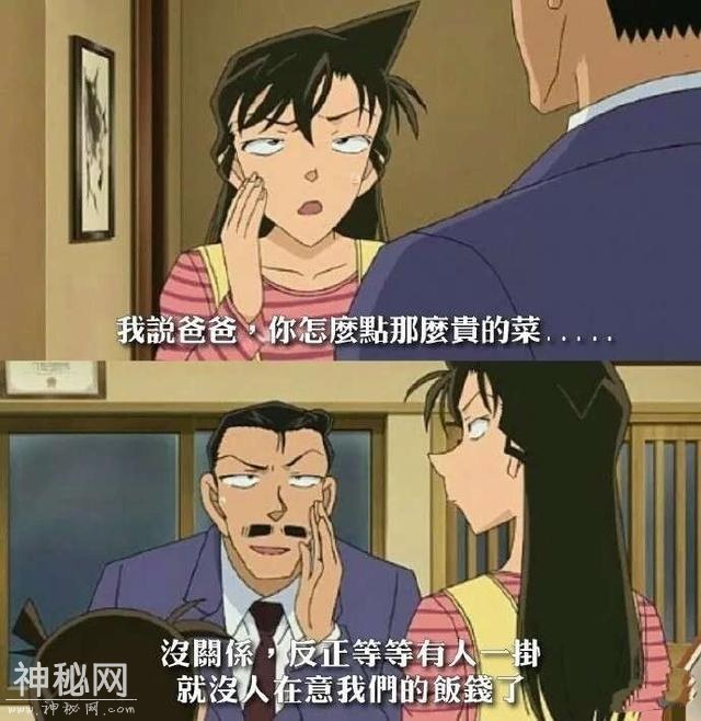 “让人笑到飙泪的搞笑图片大赏！！”别把我笑死哈哈-7.jpg