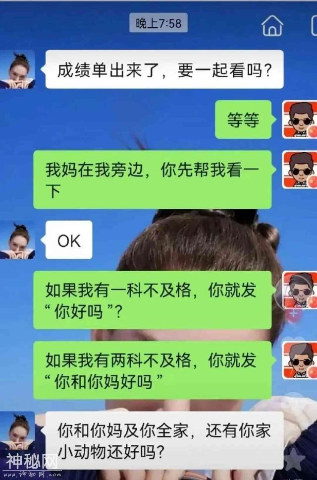 “让人笑到飙泪的搞笑图片大赏！！”别把我笑死哈哈-11.jpg