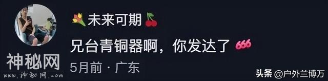 捞到“文物”了？山东男子撒网捕到奇怪东西，很像古代喝酒的杯子-8.jpg