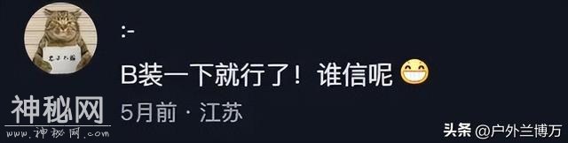 捞到“文物”了？山东男子撒网捕到奇怪东西，很像古代喝酒的杯子-7.jpg