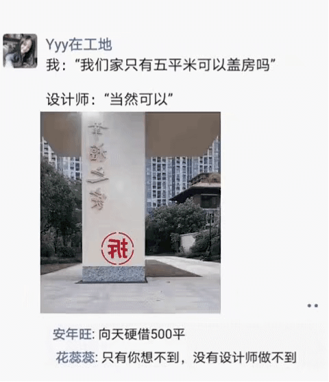 笑一笑，53张搞笑动图：他到现在，都还没意识到他拿了个啥吧！-32.jpg