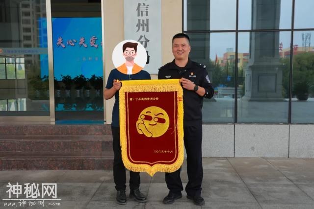 你相信光吗？上海民警收到后憋不住了！这届年轻人送的锦旗太搞笑！-9.jpg