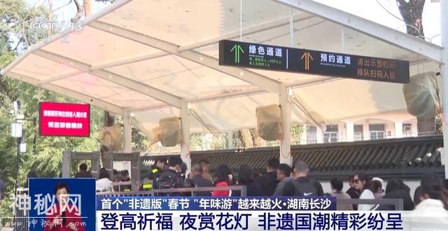 传统习俗迎春节 来看这些地方的浓浓年味→-2.jpg