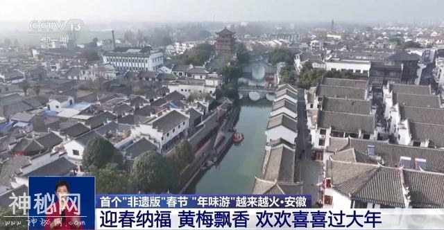 传统习俗迎春节 来看这些地方的浓浓年味→-4.jpg