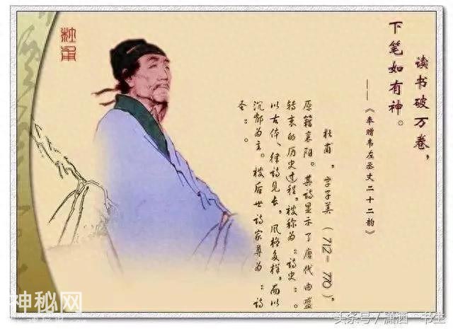 揭秘古代野史秘闻：那些被历史遗忘的真实故事。-1.jpg