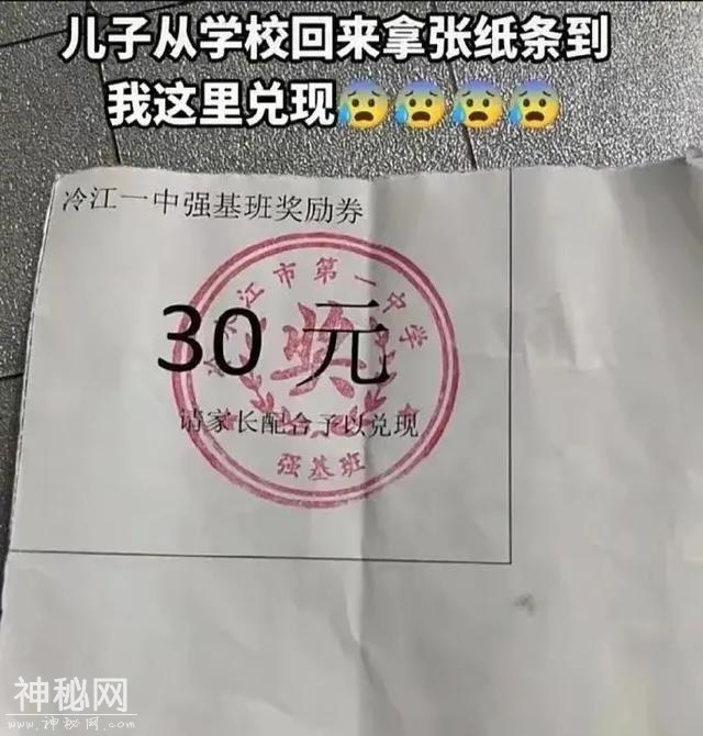 真有趣！“100张”搞笑图片，专治不开心，你被第几图逗笑了？-15.jpg