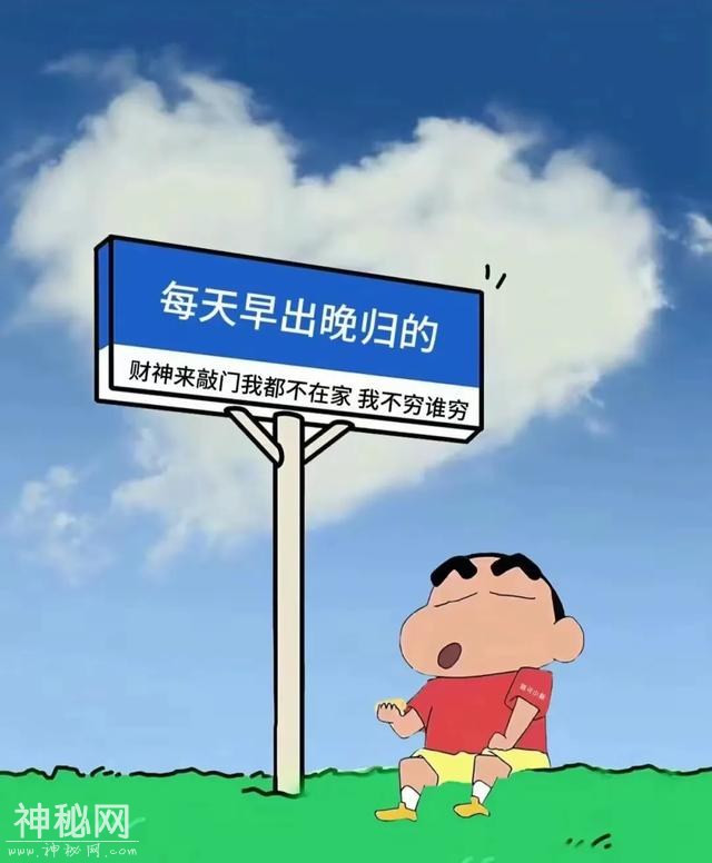真有趣！“100张”搞笑图片，专治不开心，你被第几图逗笑了？-24.jpg