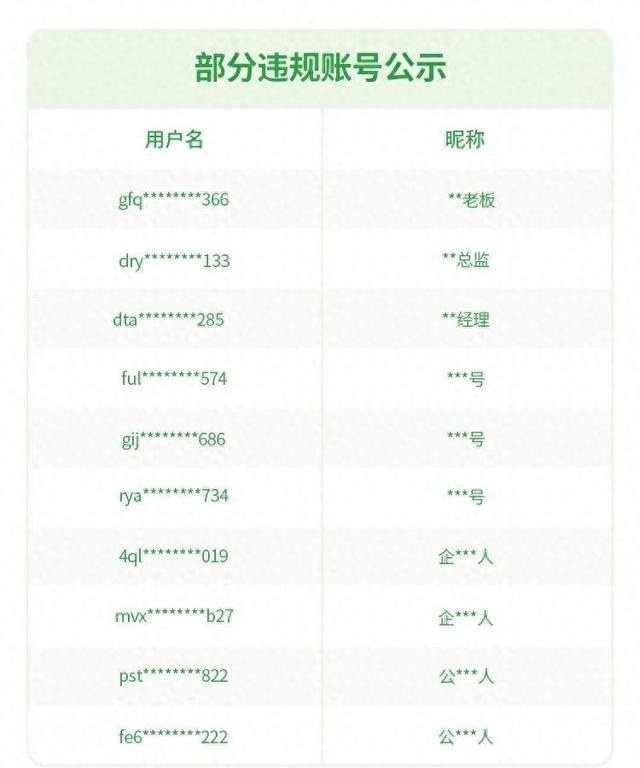 大规模病毒攻击！微信紧急提醒-1.jpg
