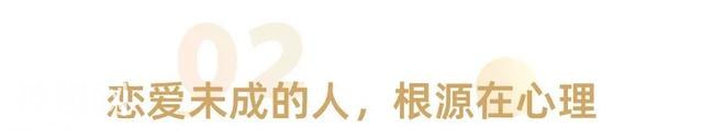 年后才明白：为什么现在人不结婚了-3.jpg