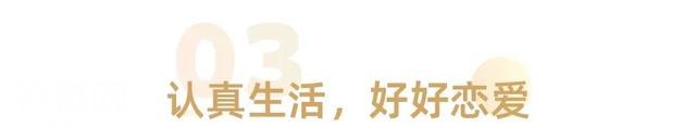 年后才明白：为什么现在人不结婚了-5.jpg
