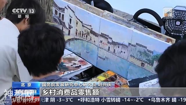 乡村全面振兴怎么做？农业科技如何发展？专家解读→-2.jpg