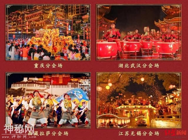 央视春晚第三次彩排，刘谦、凤凰传奇等现身-1.jpg