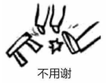 年轻人这么保健够野、够自虐-6.jpg
