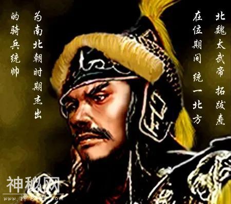魏晋南北朝真的荒唐且美好吗？一口气看完300年的混乱历史-3.jpg