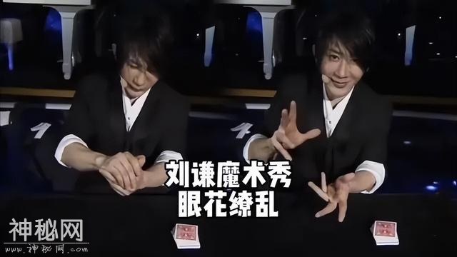 “魔术师”刘谦，从一夜爆红到消失，被时代抛弃还是安于现状？-20.jpg