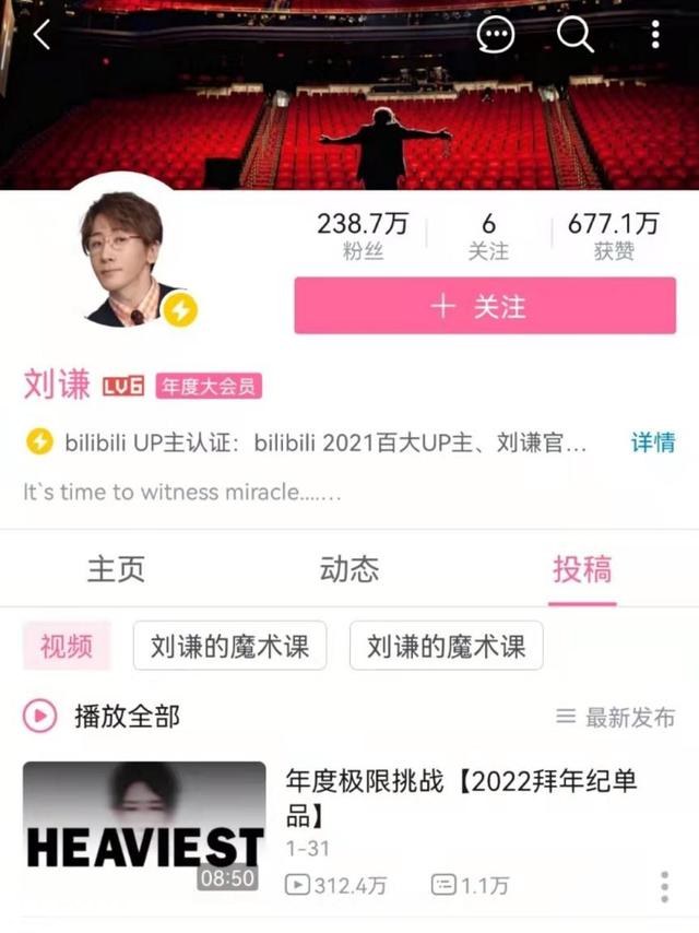 “魔术师”刘谦，从一夜爆红到消失，被时代抛弃还是安于现状？-26.jpg