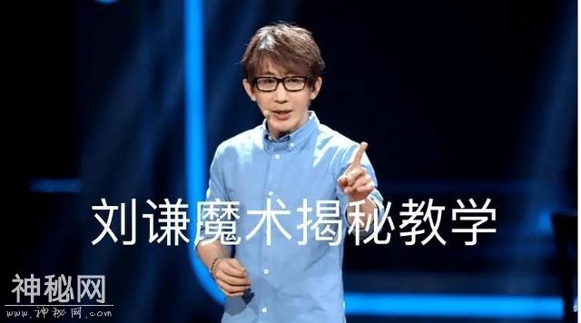 “魔术师”刘谦，从一夜爆红到消失，被时代抛弃还是安于现状？-29.jpg