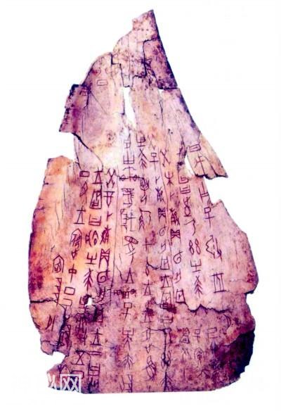 在考古学中发现古代中国——读《中国考古百问》-2.jpg