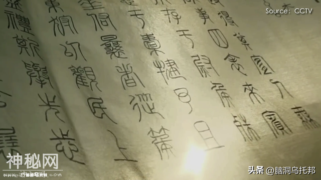 中国历史上最灵异事件，差点让中国改朝换代！北宋帽妖案-10.jpg