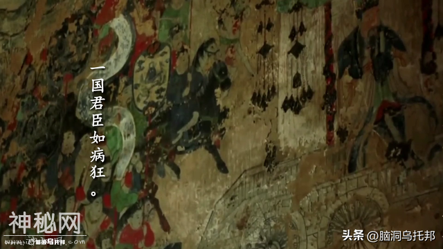 中国历史上最灵异事件，差点让中国改朝换代！北宋帽妖案-13.jpg