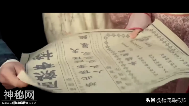 中国历史上最灵异事件，差点让中国改朝换代！北宋帽妖案-23.jpg