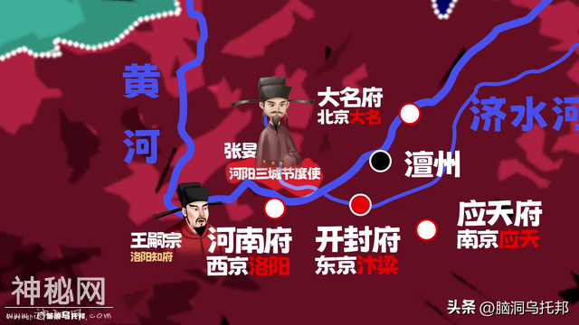 中国历史上最灵异事件，差点让中国改朝换代！北宋帽妖案-24.jpg