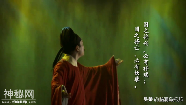 中国历史上最灵异事件，差点让中国改朝换代！北宋帽妖案-30.jpg