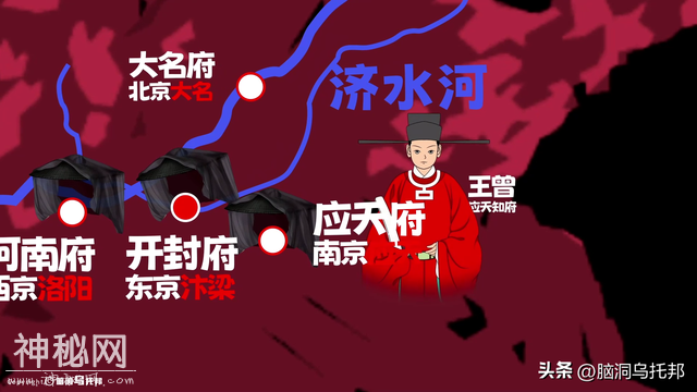 中国历史上最灵异事件，差点让中国改朝换代！北宋帽妖案-36.jpg