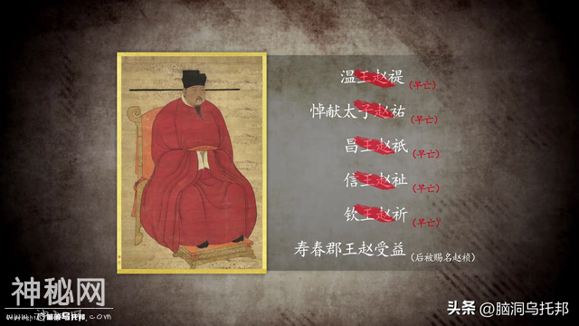 中国历史上最灵异事件，差点让中国改朝换代！北宋帽妖案-42.jpg