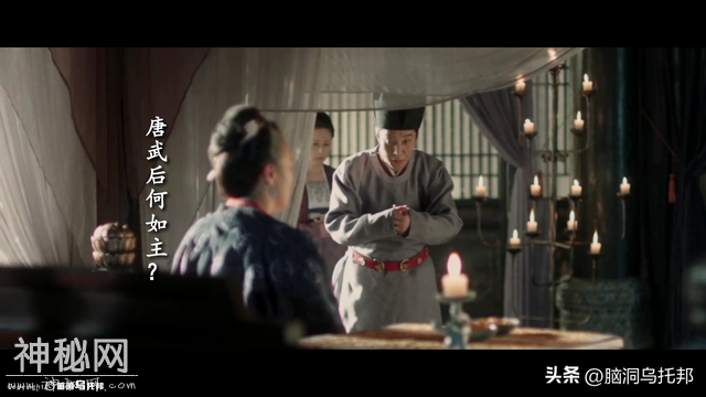 中国历史上最灵异事件，差点让中国改朝换代！北宋帽妖案-51.jpg