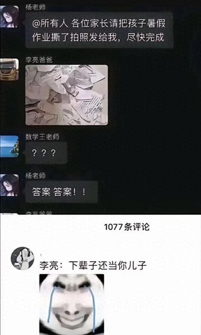 笑到怀疑自己的人生！这些网友的创意太搞笑了！-1.jpg