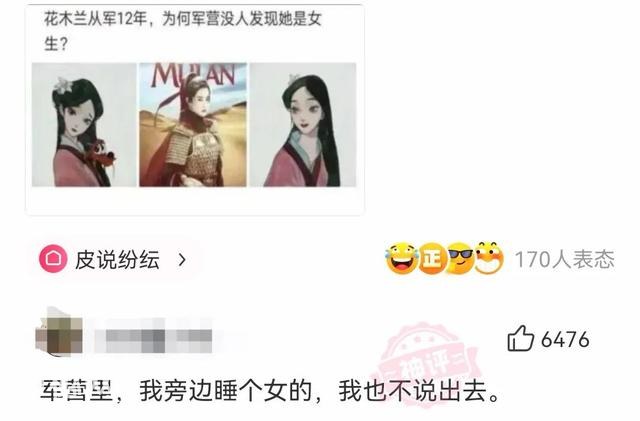 笑到怀疑自己的人生！这些网友的创意太搞笑了！-2.jpg