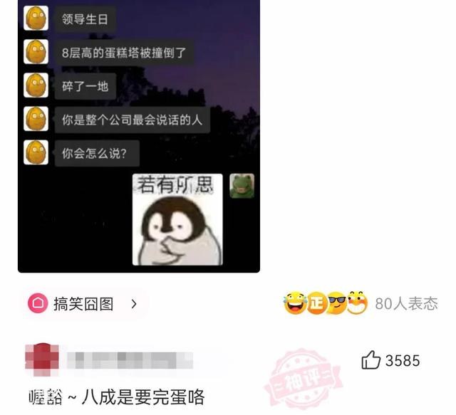 笑到怀疑自己的人生！这些网友的创意太搞笑了！-5.jpg