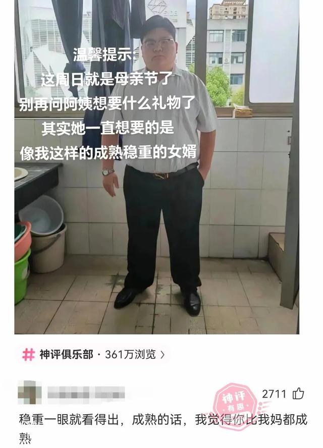 笑到怀疑自己的人生！这些网友的创意太搞笑了！-4.jpg