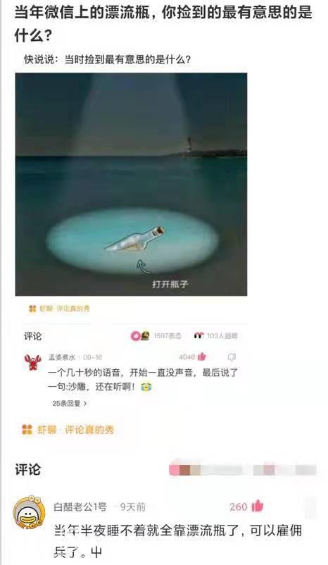 笑到怀疑自己的人生！这些网友的创意太搞笑了！-8.jpg