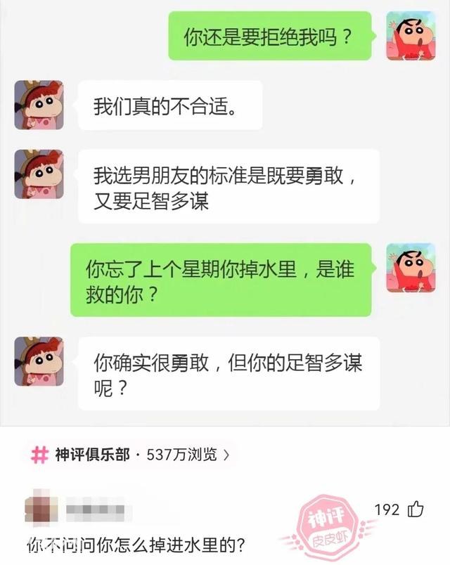 笑到怀疑自己的人生！这些网友的创意太搞笑了！-24.jpg