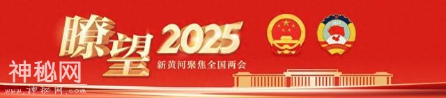 全国人大代表印萍：现阶段地质调查主干法缺失，建议加快制定地质调查法-1.jpg