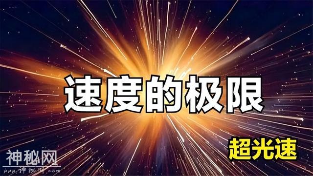 假如瞬移到一千光年外的星球上，能看到1000年前的地球吗？-2.jpg