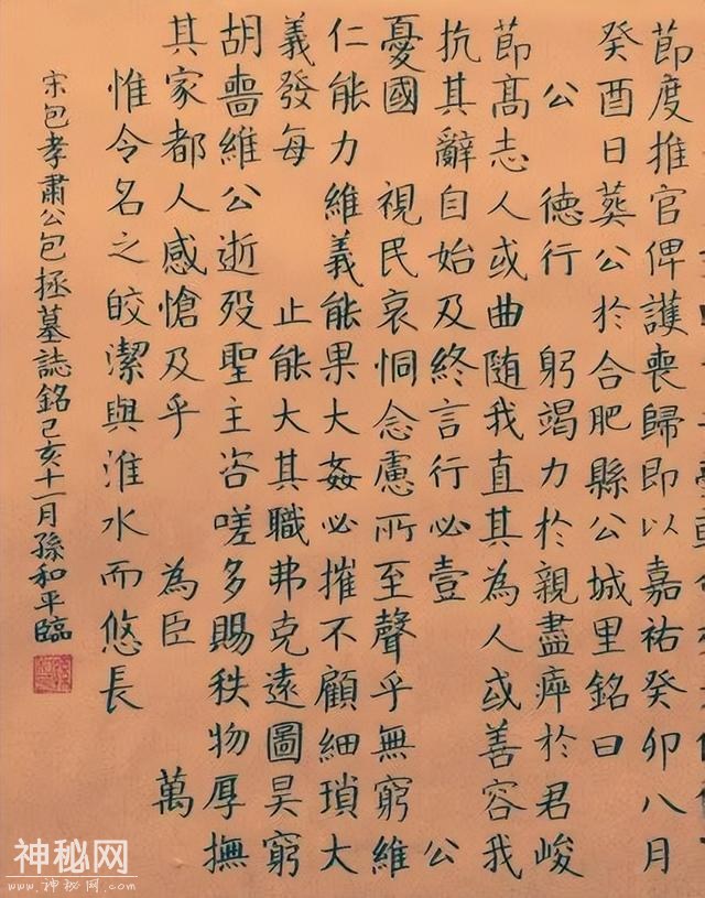 野史：包拯出殡时，21口棺材从家中抬出，盗墓贼从此立下七字行规-12.jpg