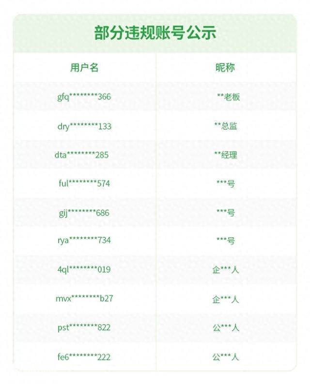 大规模病毒攻击！微信：紧急提醒-1.jpg