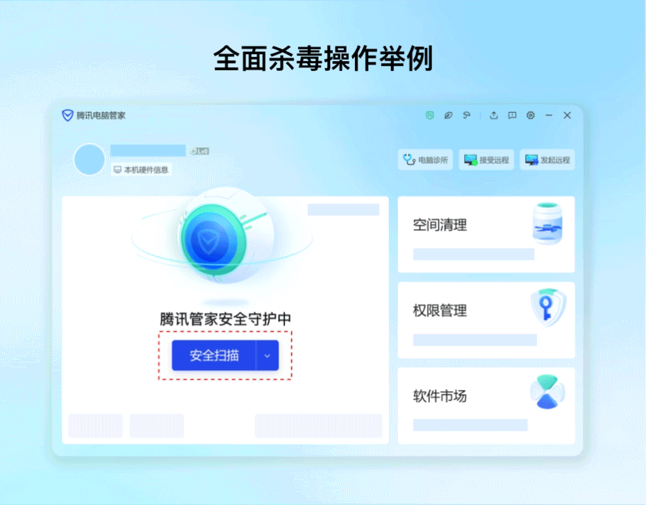 大规模病毒攻击！微信：紧急提醒-4.jpg