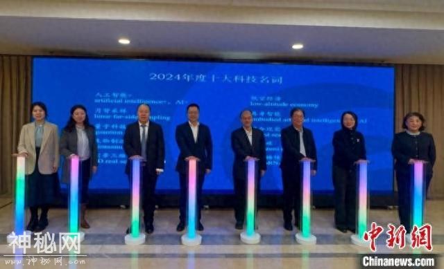 人工智能+、月背采样、量子科技等入选中国2024年度十大科技名词-1.jpg